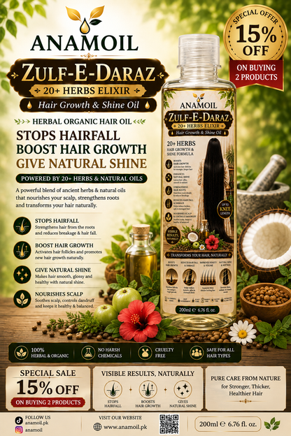 Zulf-e-Daraz – Herbal Long Hair Growth Oil | لمبے اور مضبوط بالوں کی قدرتی نگہداشت